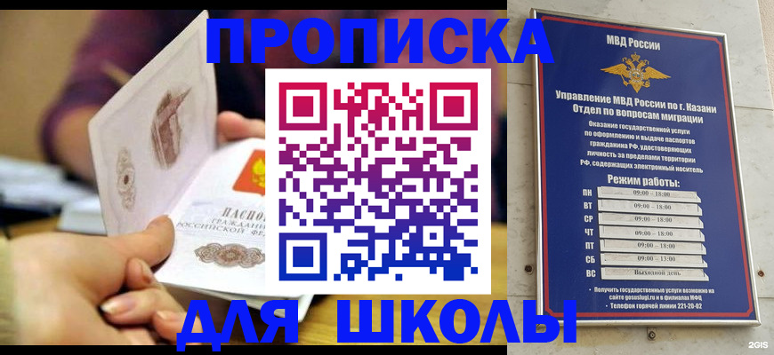 временная регистрация недорого в Кирово-Чепецке