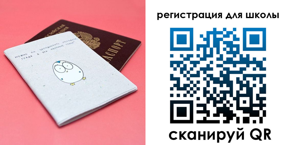 прописка регистрация в Кирово-Чепецке