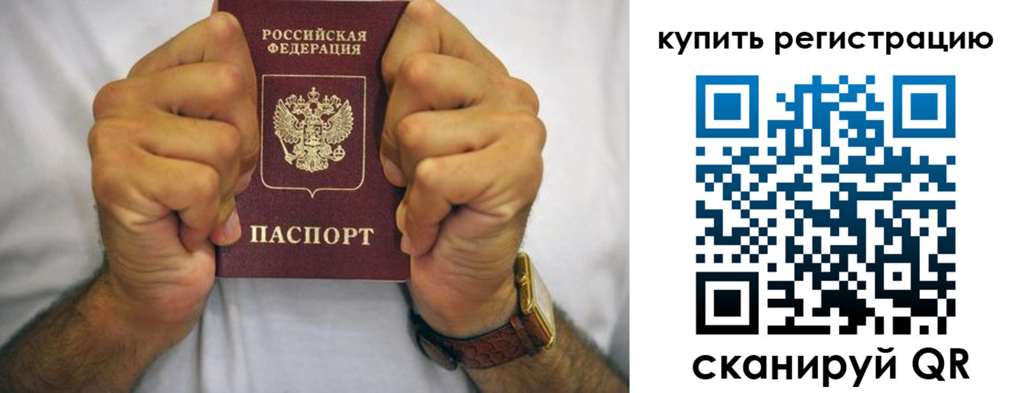 купить прописку в Кирово-Чепецке