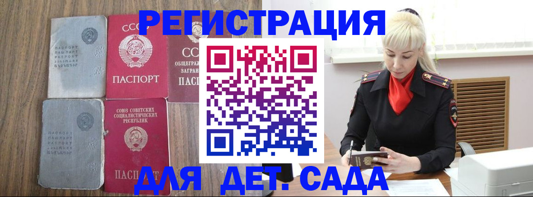 прописка для работы в Кирово-Чепецке
