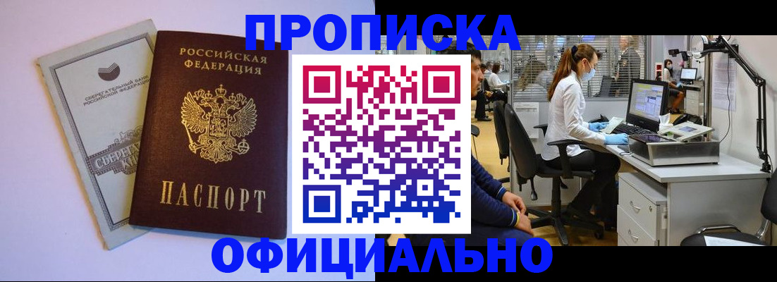 регистрация для школы в Кирово-Чепецке