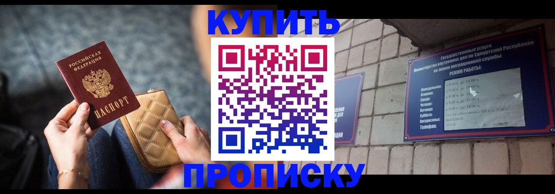 регистрация для дет. сада в Кирово-Чепецке
