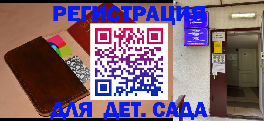 найти адрес прописки в Кирово-Чепецке