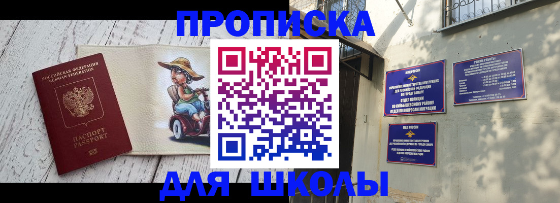 регистрация в Кирово-Чепецке